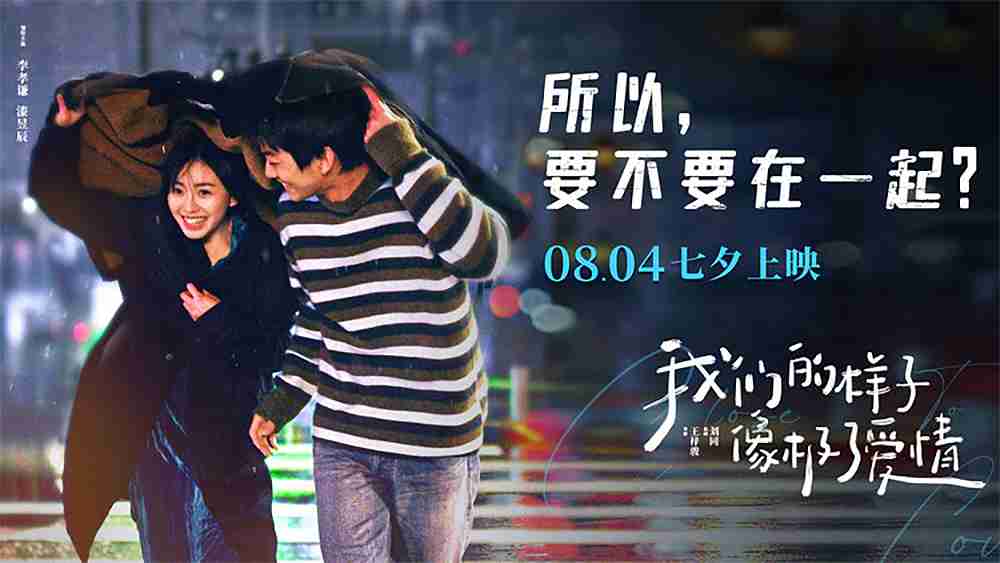 年少时在爱情里的不够勇敢，，，，究竟是不敢爱还是不够爱？？